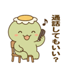 日常に使えるかっぱのスタンプ2（個別スタンプ：18）
