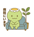 日常に使えるかっぱのスタンプ2（個別スタンプ：19）