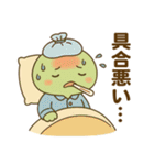 日常に使えるかっぱのスタンプ2（個別スタンプ：20）