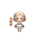 しあわせウェディングガール（個別スタンプ：9）
