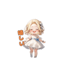 しあわせウェディングガール（個別スタンプ：14）