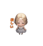 しあわせウェディングガール（個別スタンプ：17）
