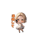 しあわせウェディングガール（個別スタンプ：20）