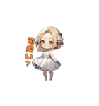 しあわせウェディングガール（個別スタンプ：24）