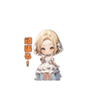 しあわせウェディングガール（個別スタンプ：34）