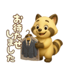 クリーニング店の看板アライグマ 3D ver.2（個別スタンプ：2）