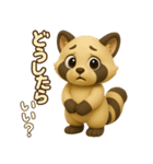 クリーニング店の看板アライグマ 3D ver.2（個別スタンプ：12）