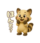クリーニング店の看板アライグマ 3D ver.2（個別スタンプ：14）