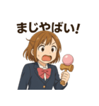 けん玉女子サラちゃん（個別スタンプ：2）