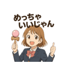 けん玉女子サラちゃん（個別スタンプ：4）