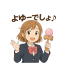 けん玉女子サラちゃん（個別スタンプ：18）
