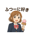 けん玉女子サラちゃん（個別スタンプ：19）