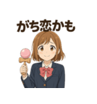 けん玉女子サラちゃん（個別スタンプ：22）