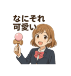けん玉女子サラちゃん（個別スタンプ：24）