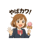 けん玉女子サラちゃん（個別スタンプ：26）