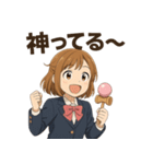 けん玉女子サラちゃん（個別スタンプ：29）