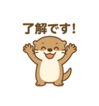 コツメカワウソのいる日常（個別スタンプ：3）