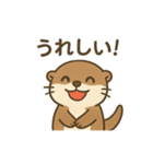 コツメカワウソのいる日常（個別スタンプ：8）