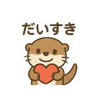 コツメカワウソのいる日常（個別スタンプ：9）