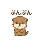 コツメカワウソのいる日常（個別スタンプ：10）