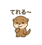 コツメカワウソのいる日常（個別スタンプ：11）