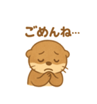 コツメカワウソのいる日常（個別スタンプ：15）