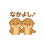 コツメカワウソのいる日常（個別スタンプ：18）