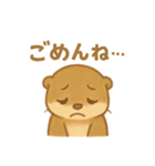 コツメカワウソのいる日常（個別スタンプ：20）