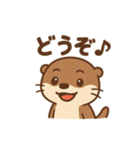 コツメカワウソのいる日常（個別スタンプ：24）