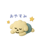 tutu：クレイわんこの気持ちスタンプ（個別スタンプ：2）