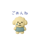 tutu：クレイわんこの気持ちスタンプ（個別スタンプ：3）