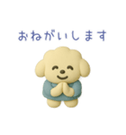 tutu：クレイわんこの気持ちスタンプ（個別スタンプ：4）