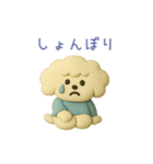 tutu：クレイわんこの気持ちスタンプ（個別スタンプ：6）