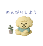 tutu：クレイわんこの気持ちスタンプ（個別スタンプ：8）