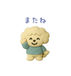 tutu：クレイわんこの気持ちスタンプ（個別スタンプ：10）