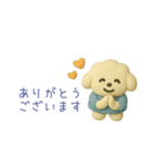 tutu：クレイわんこの気持ちスタンプ（個別スタンプ：11）