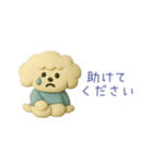 tutu：クレイわんこの気持ちスタンプ（個別スタンプ：13）