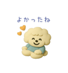 tutu：クレイわんこの気持ちスタンプ（個別スタンプ：14）