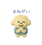 tutu：クレイわんこの気持ちスタンプ（個別スタンプ：15）