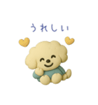 tutu：クレイわんこの気持ちスタンプ（個別スタンプ：16）