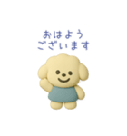 tutu：クレイわんこの気持ちスタンプ（個別スタンプ：17）