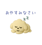 tutu：クレイわんこの気持ちスタンプ（個別スタンプ：18）