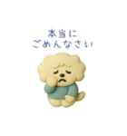 tutu：クレイわんこの気持ちスタンプ（個別スタンプ：19）