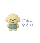 tutu：クレイわんこの気持ちスタンプ（個別スタンプ：20）