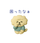 tutu：クレイわんこの気持ちスタンプ（個別スタンプ：21）