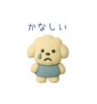 tutu：クレイわんこの気持ちスタンプ（個別スタンプ：24）