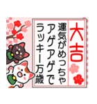 飛出▶大吉だけのおみくじ白黒まねきん再販（個別スタンプ：1）