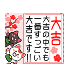 飛出▶大吉だけのおみくじ白黒まねきん再販（個別スタンプ：2）