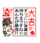 飛出▶大吉だけのおみくじ白黒まねきん再販（個別スタンプ：3）