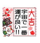 飛出▶大吉だけのおみくじ白黒まねきん再販（個別スタンプ：4）